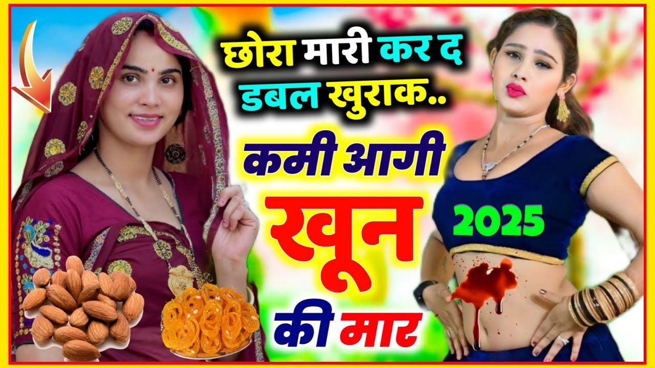 छोरा मारी करद डबल खुराक कमी आगी खून की मार !! Singer Kalu Devta !! #singer_kr_devta #kavita_cassette