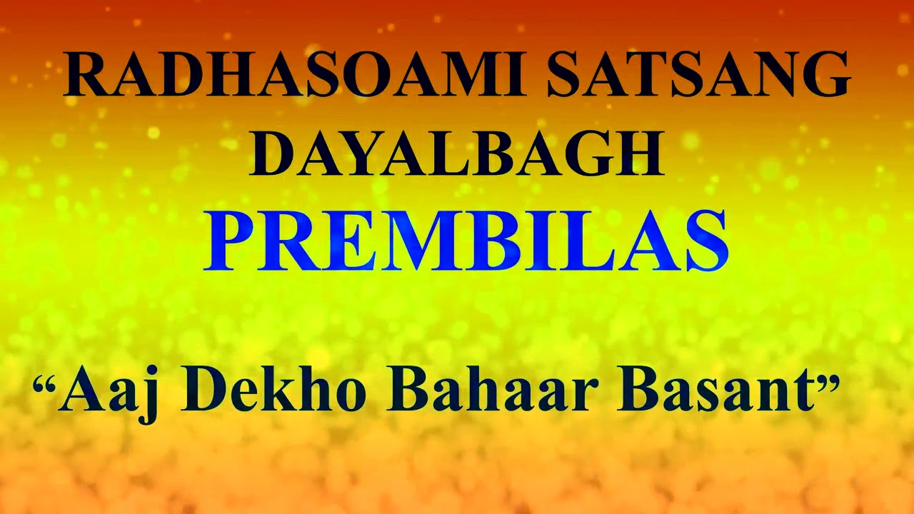 Aaj Dekho Bahaar Basant (Sakhi) - PREMBILAS SHABD