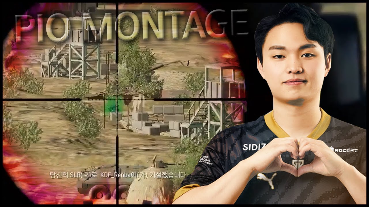 피지컬 괴물 피오의 매드무비 [Pio Montage]
