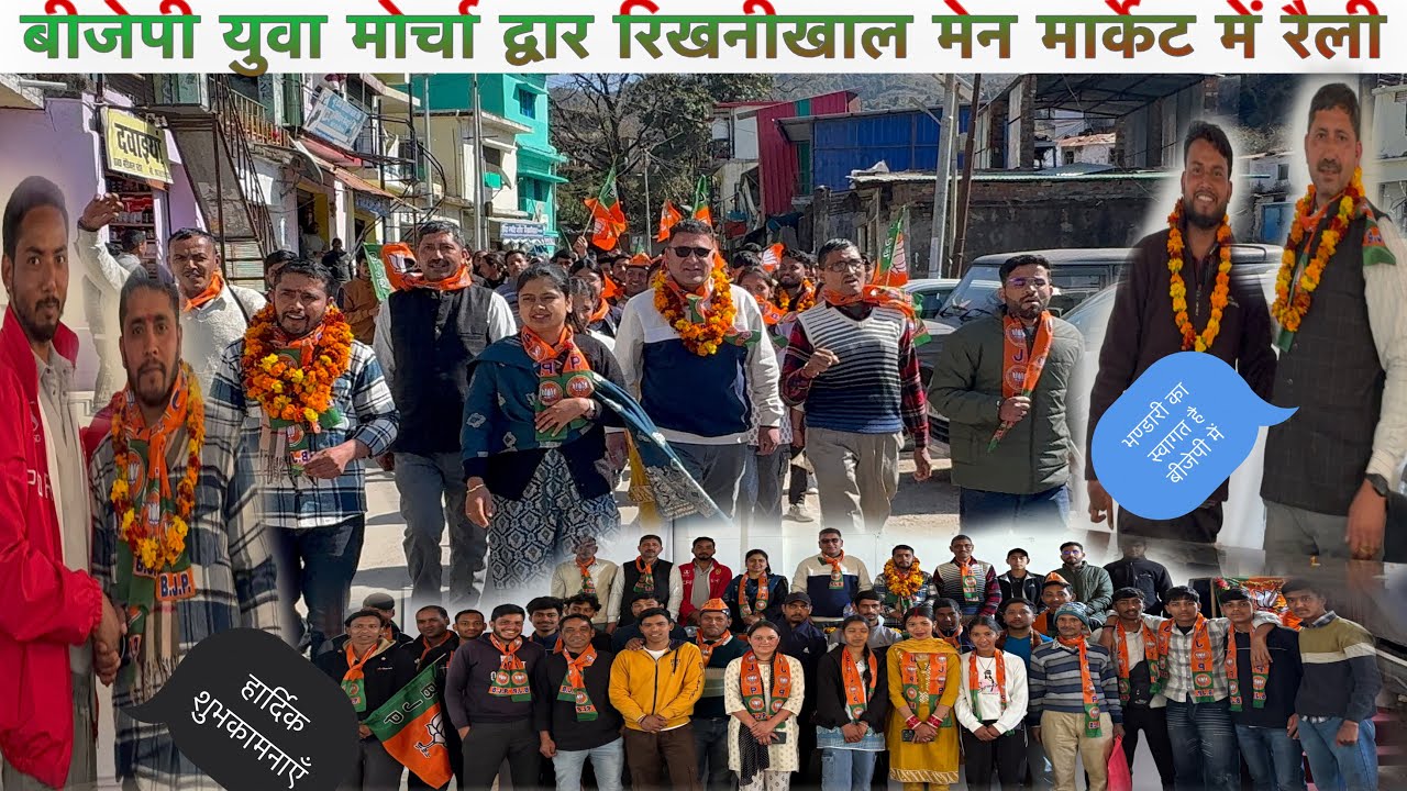 बीजेपी युवा मोर्चा के अध्यक्ष बने स्वराज भाई बीजेपी के मण्डल अध्यक्ष, समर्थकों द्वारा रैली का आयोजन 
