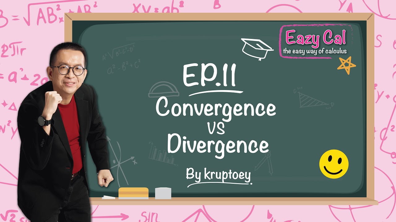 ติวเข้มแคลคูลัส - การเช็คฟังก์ชันลู่เข้า/ลู่ออก (Convergence/Divergence) คณิต by ครูพี่เต้ย
