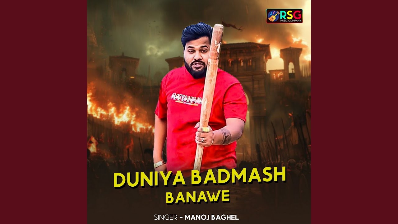 Duniya Badmash Banawe