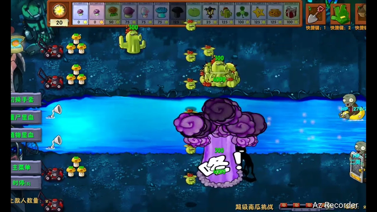Pvz fusion 9