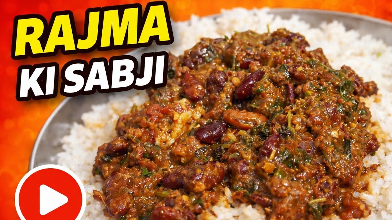 Ghar Jaisa Swadisht Rajma Masala | Step by Step Rajma ki Sabji Recipe