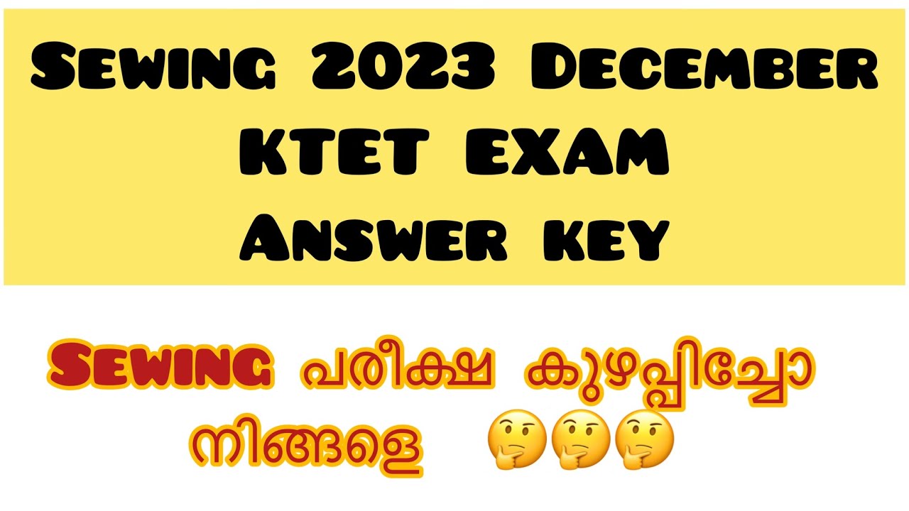 KTET Sewing Answer key 2023 December 30. #ktet #ktet_category_4 #ktetsewing #ktetpscsewing