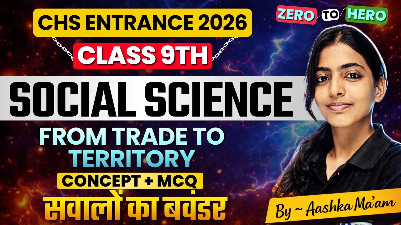 From Trade to Territory |CHS BHU 9th Social Science Syllabus Free Class | CHS Preparation 2026