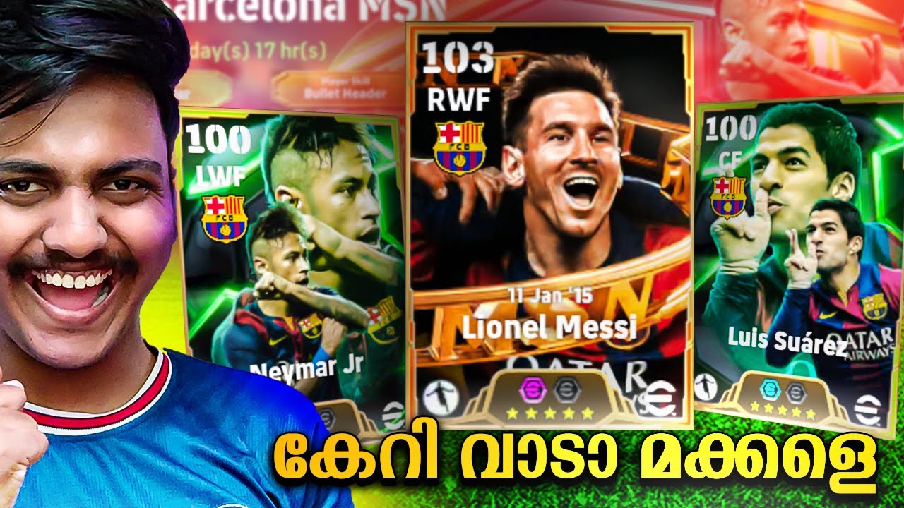 Wiping Out MSN Pack😍12000 Coin Pack Opening In Efootball