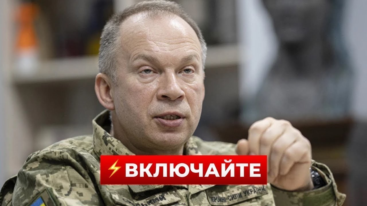 СРОЧНЫЕ НОВОСТИ! Сырский вышел с заявлением про ФРОНТ — это нужно знать всем! Новини.LIVE