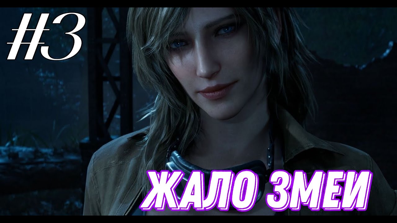 #3 жало змеи▶metal gear solid snake eater на высокой сложности