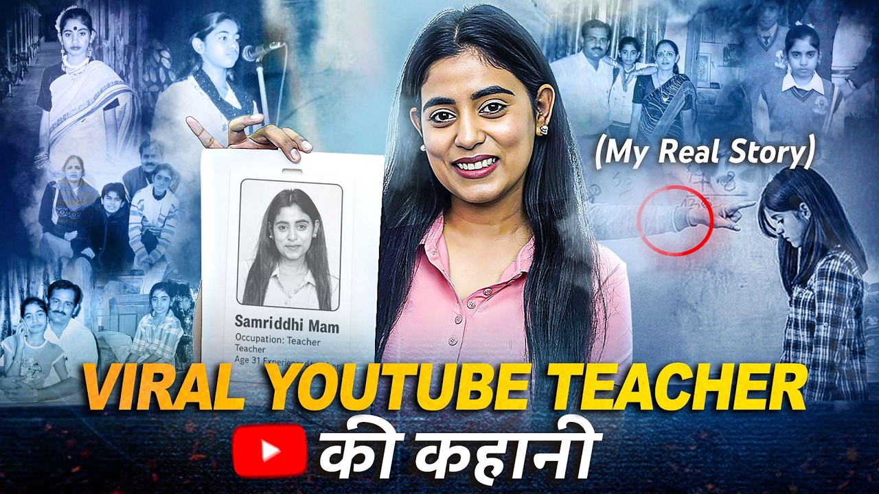 It's MY BIRTHDAY 💐 My Story – How I Became the Most Viral Teacher | The Accidental Teacher