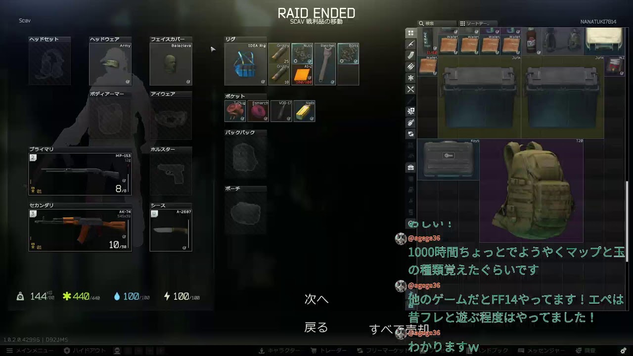 【タルコフ】 やる！！ガチ初心者