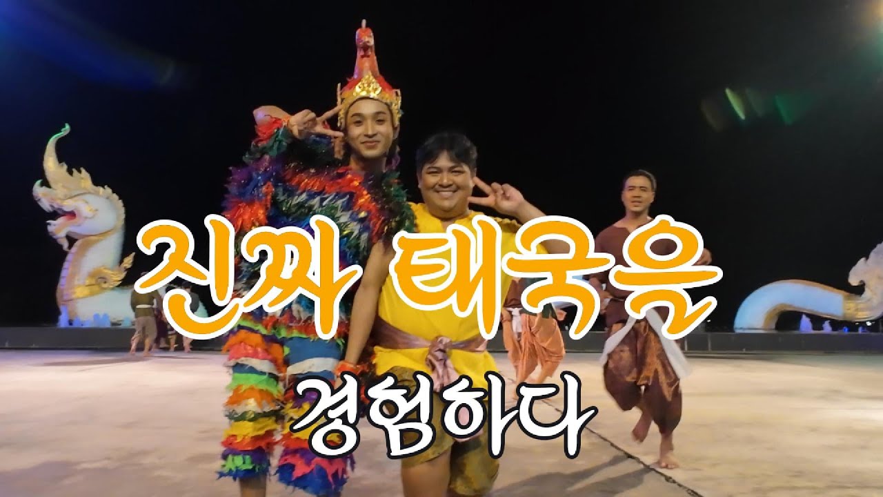 푸켓에서 수영은 안해도 여긴 꼭 가세요