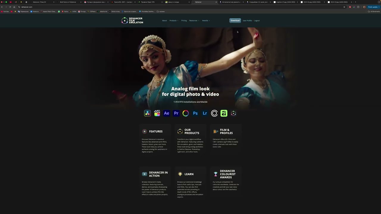 Цветокоррекция с Dehancer film emulation