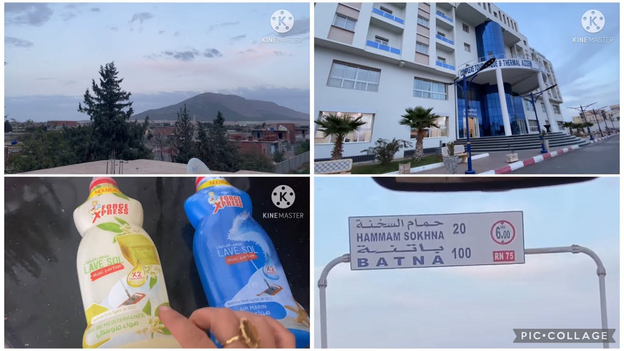 حمام السخنة 🛁ايام عقبت تجري 🇩🇿