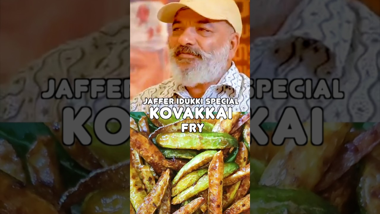 Jaffer Idukki Special Kovakkai Fry #food #shorts #shortvideo #trending #shortsfeed #trendingshorts