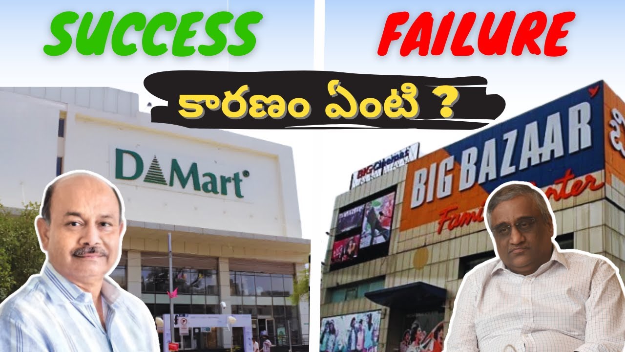 How D-Mart is Eliminating Competition |
