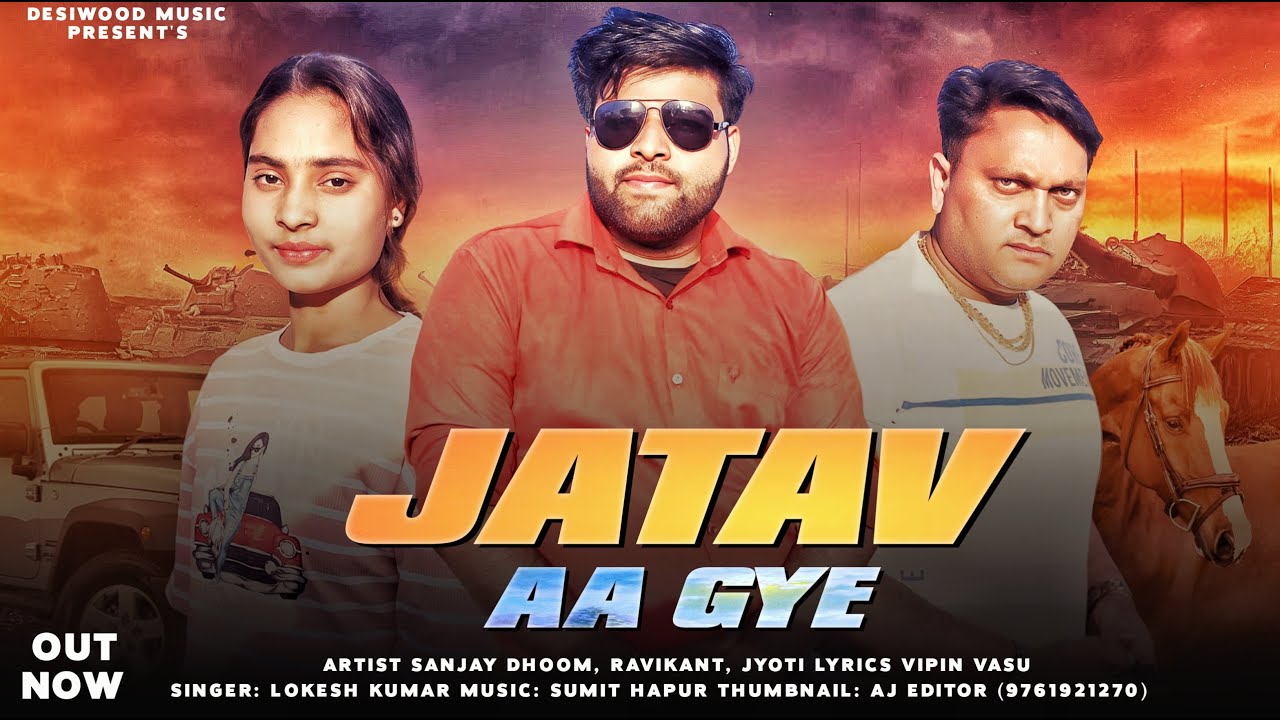 Jatav Aa Gye song- Ambedkarvadi Hain/Baba Sahab Ke Chele | 14 April Special | Sanjay Dhoom,Ravikant