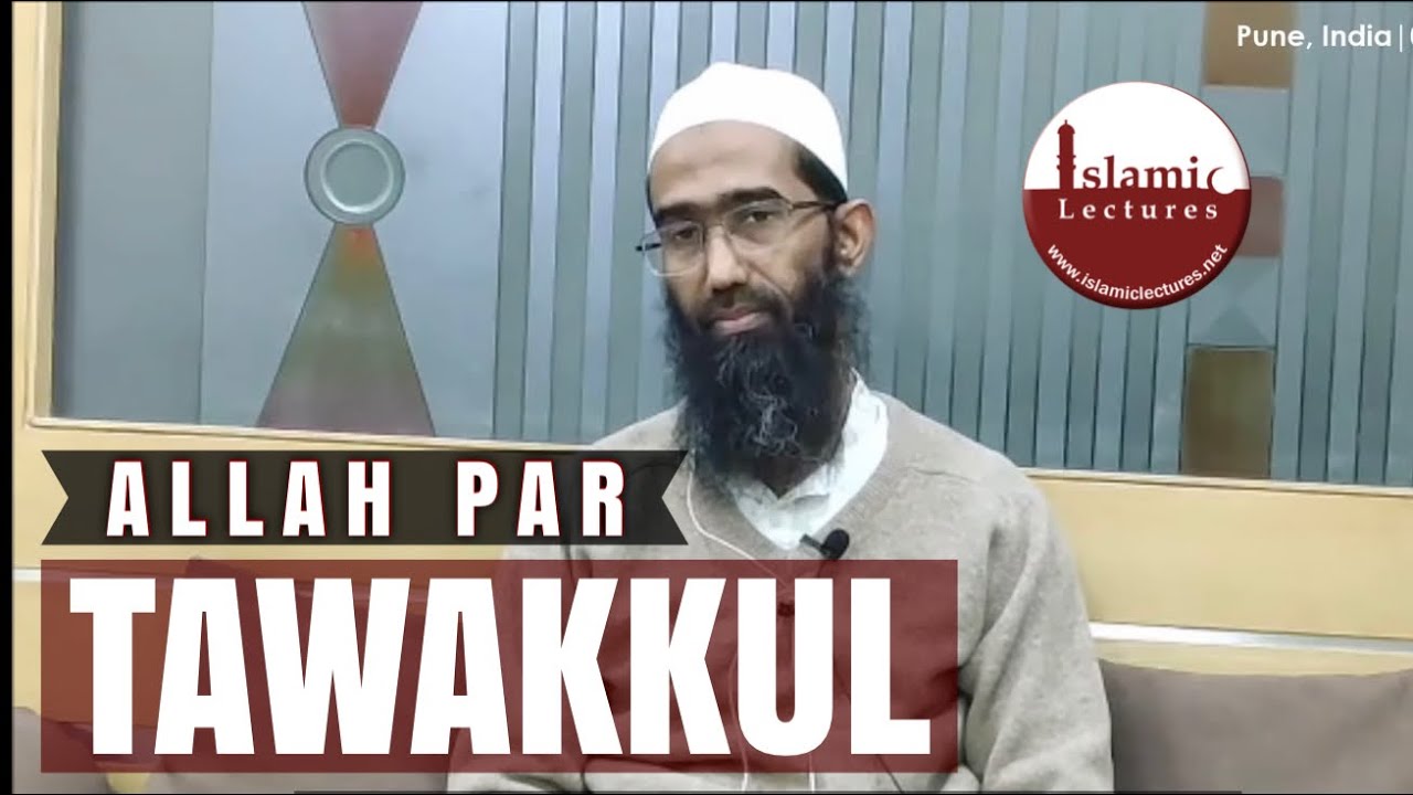 Allah Par Tawakkul | Shaykh Abu Zaid Zameer حفظہ اللہ
