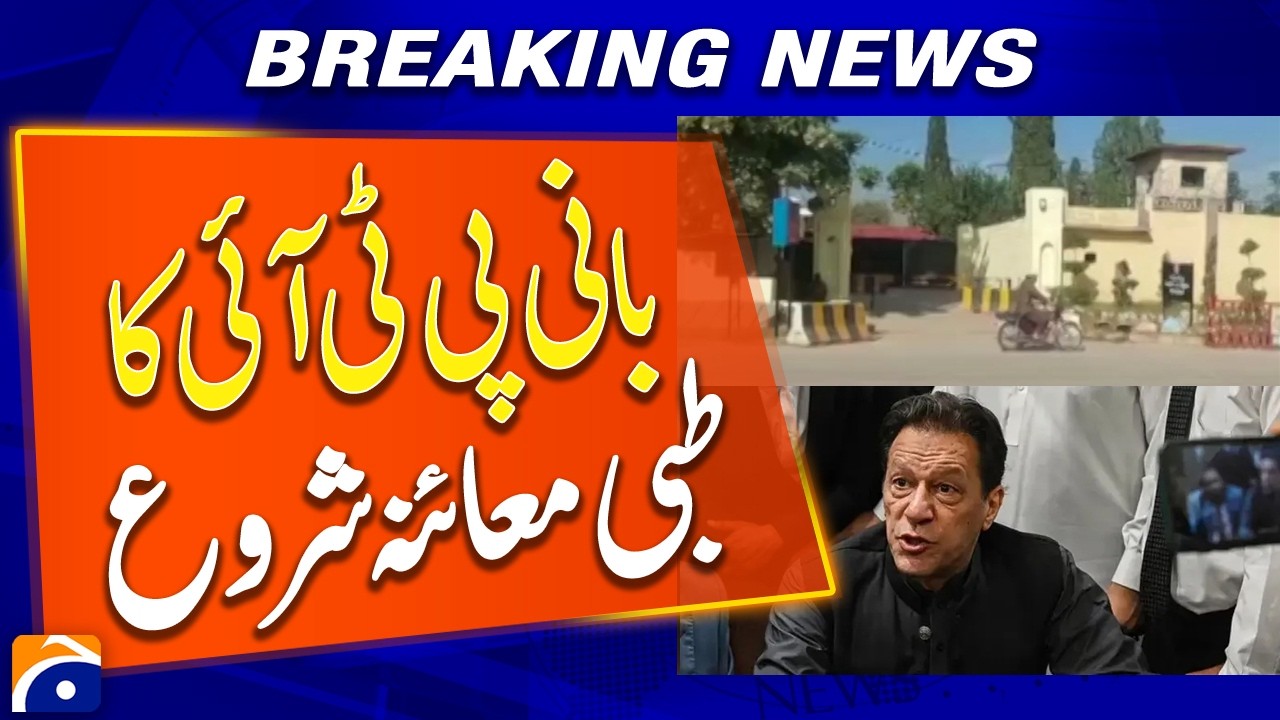 Specialist Doctors Conduct Health Check of PTI Founder at Adiala Jail - Breaking News