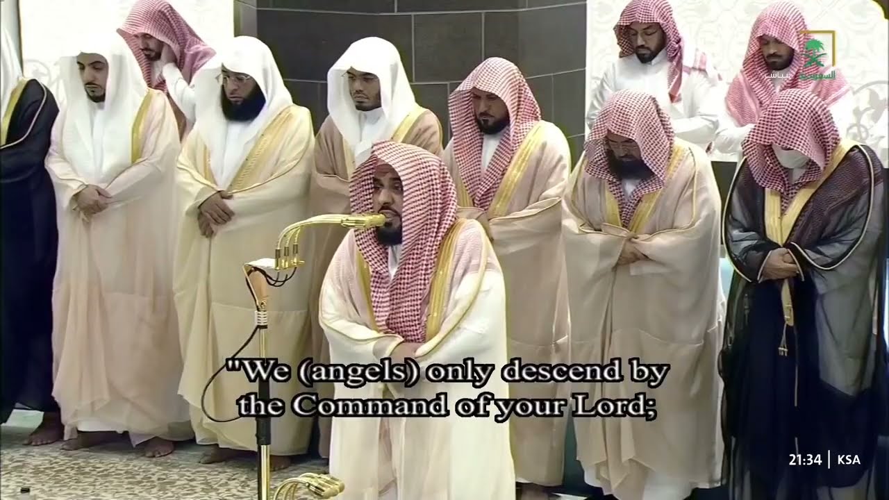 تحابير وتراتيل ماتعة بديعة من سورتي الكهف ومريم للشيخ عبدالله الجهني | تراويح ليلة 21 رمضان 1446هـ