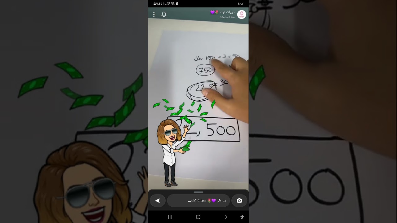 دراسة جدوى لمشروع كوكيز ناجح