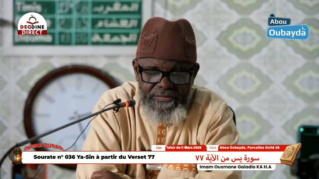 Direct Tafsir Ramadan - Yasin verset 77 du 11/03/26 Imam guéladio Ka (HA)