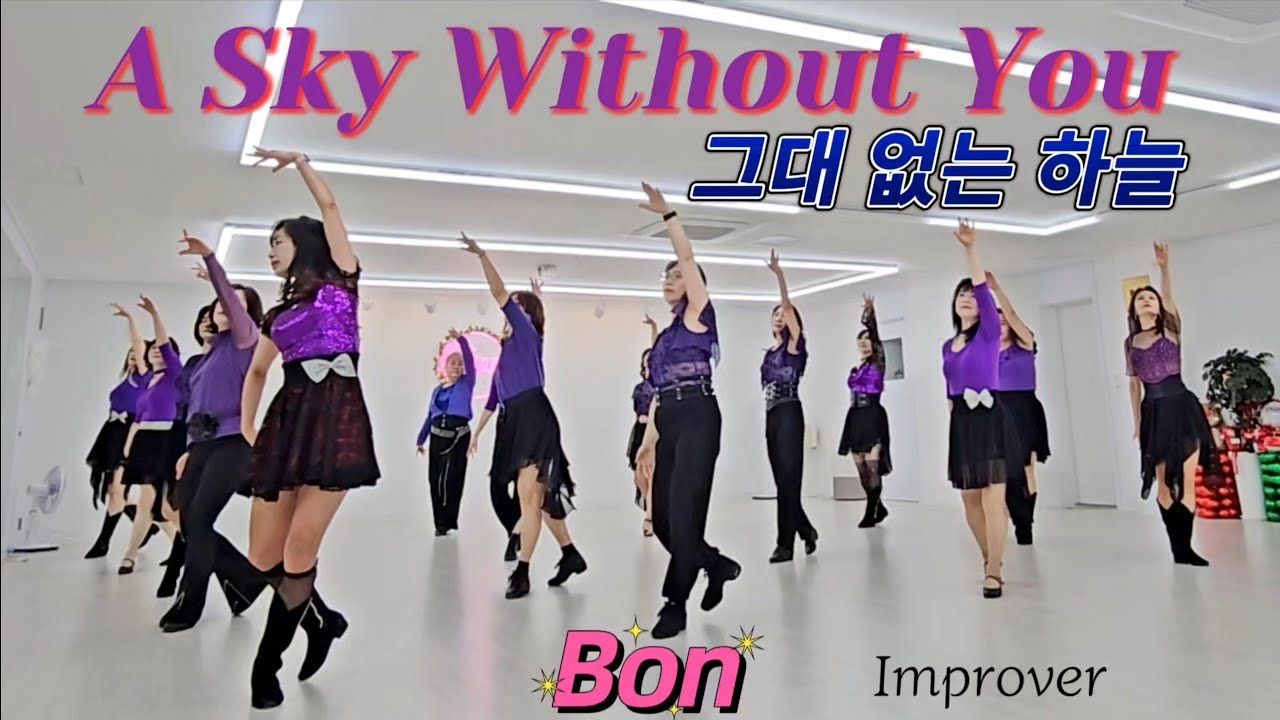 A Sky Without You💖그대 없는 하늘 - Line Dance (Improver) 수업문의 010 2880 0811 