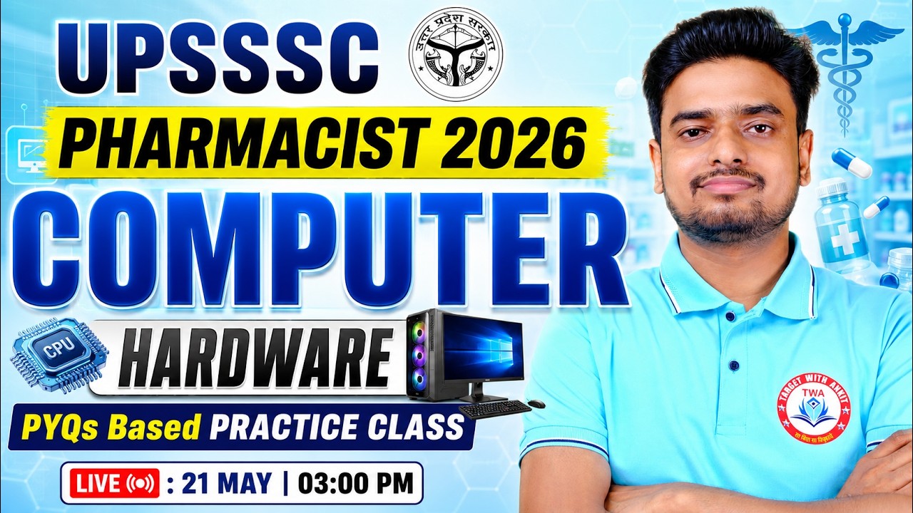 UPSSSC Pharmacist 2026 | Computer : Hardware | Pharmacist Computer PYQ Class | Ravi Sir