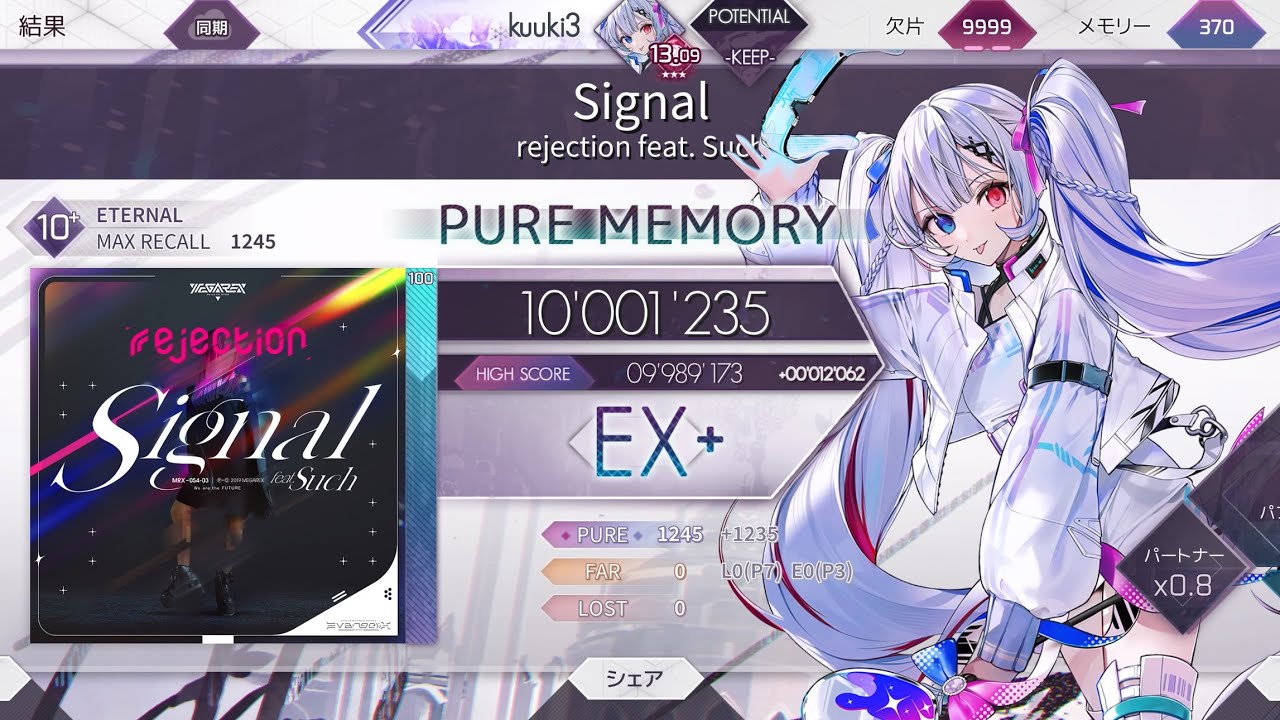 【Arcaea】Signal PM手元【Eternal10+】