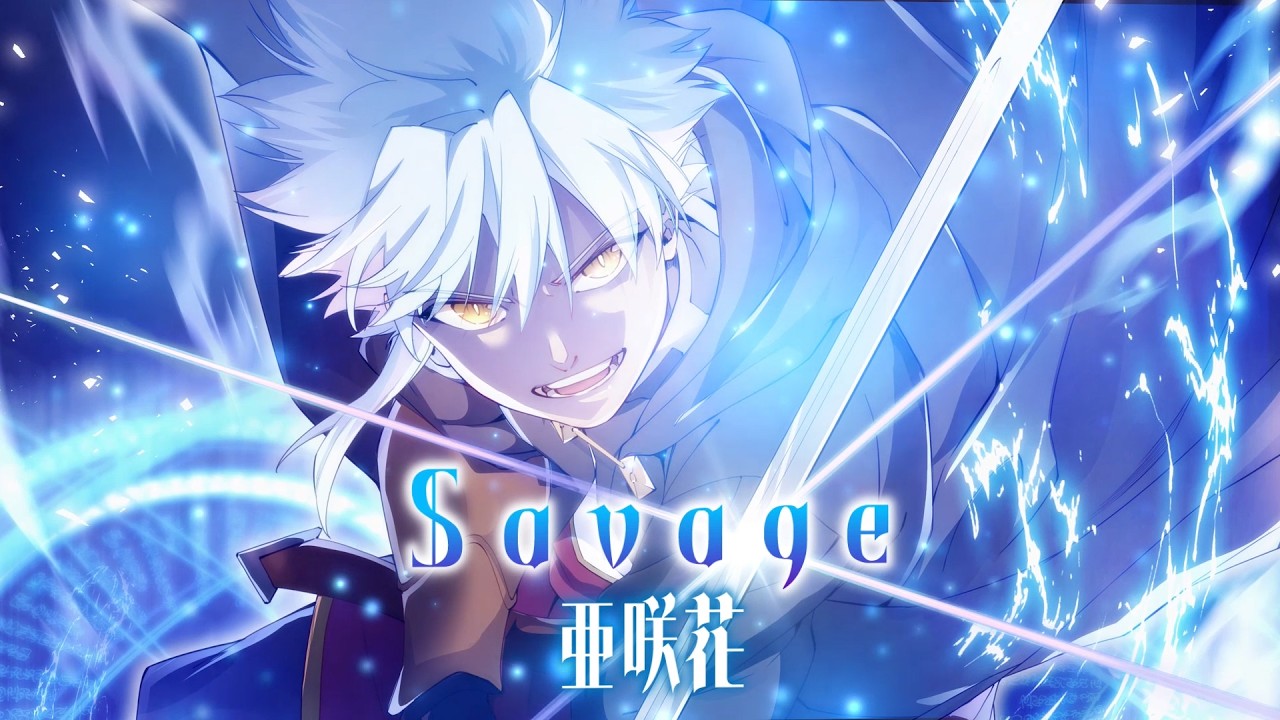 亜咲花「Savage」Music Video Full ver. TVアニメ『大賢者リドルの時間逆行』主題歌