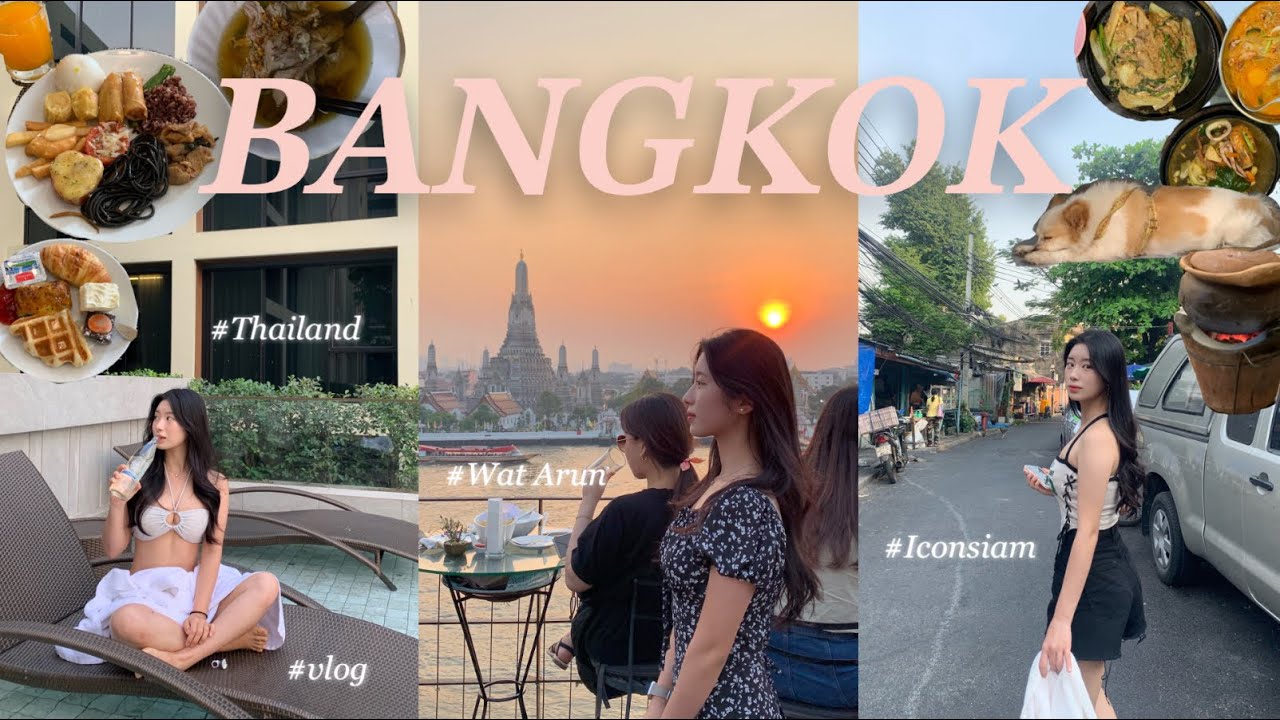 [지윤in태국🇹🇭] 극P가족의 방콕 4박6일 여행 브이로그🌅✨/왓아룬사원 일몰/차이나타운 야시장/아이콘시암 분수쇼/방콕핫플 총정리/맛집추천/뷰맛집/ 방콕호텔추천/로컬 자유여행