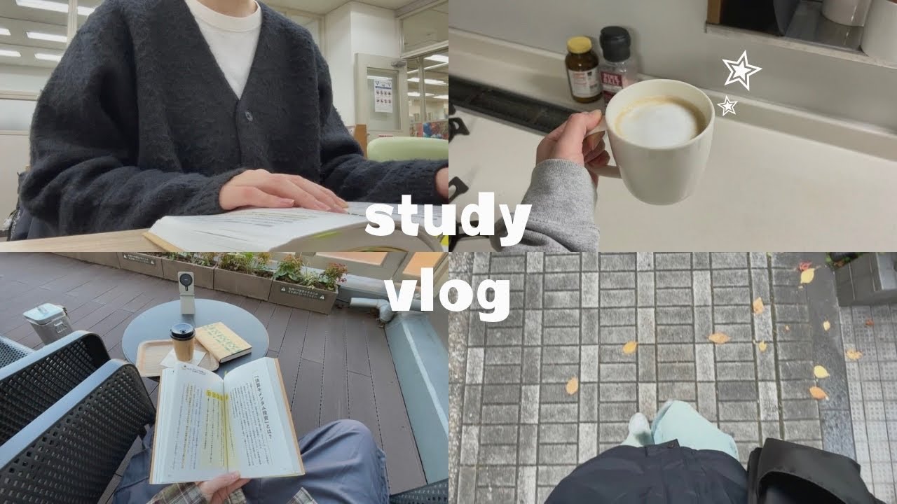 【study vlog】3日間の過ごし方💻/大学生の勉強vlog✍️