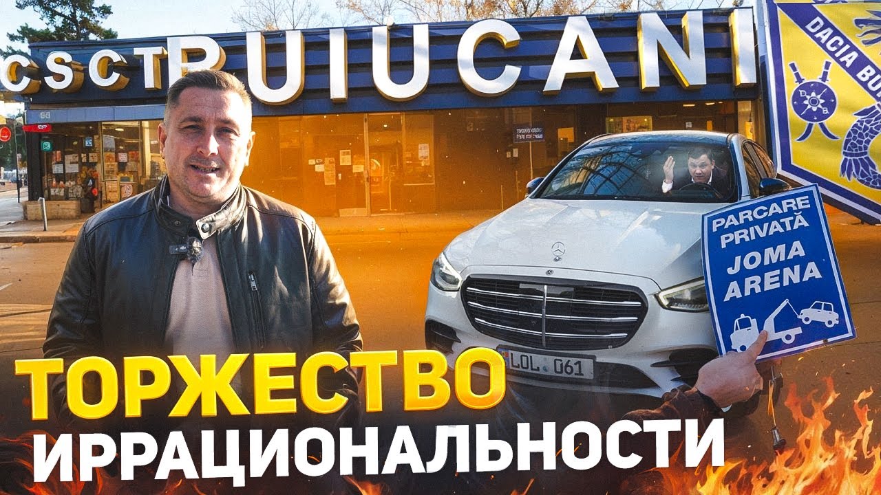 Торжество иррациональности🤐