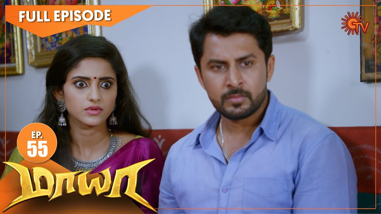 Maya - Episode 55 | மாயா | Digital Re-release | Sun TV Serial