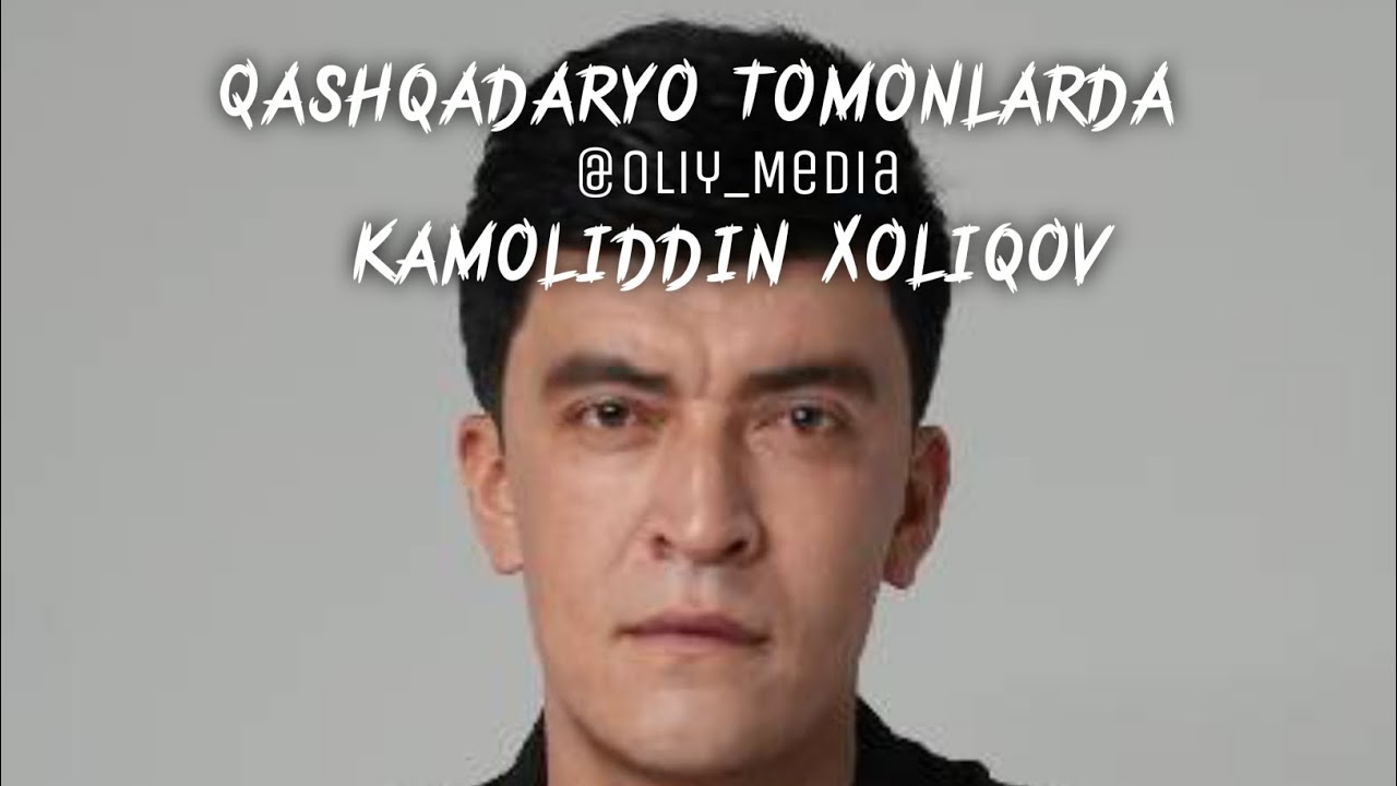 Qashqadaryo tomonlarda audio Kamoliddin Xoliqov (Oliy_Media)  #kamoliddin_xoliqov #oliy_media 
