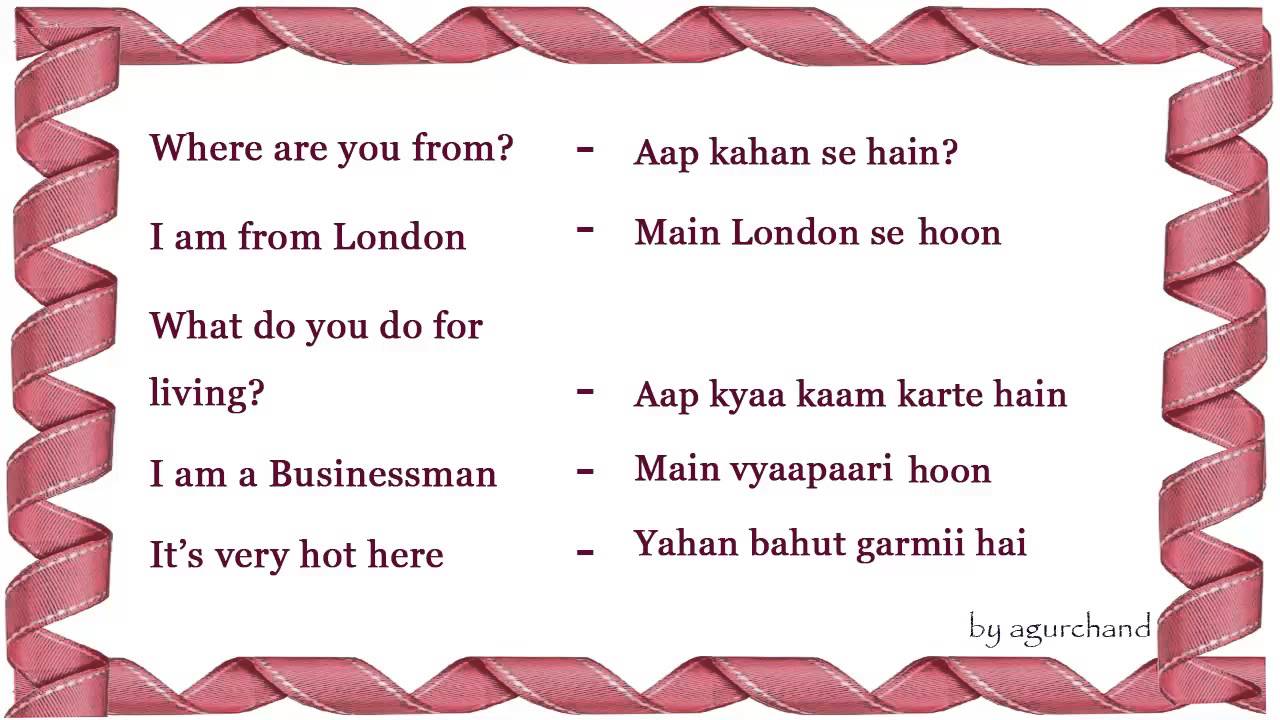 Learn Hindi through English - Meeting People
