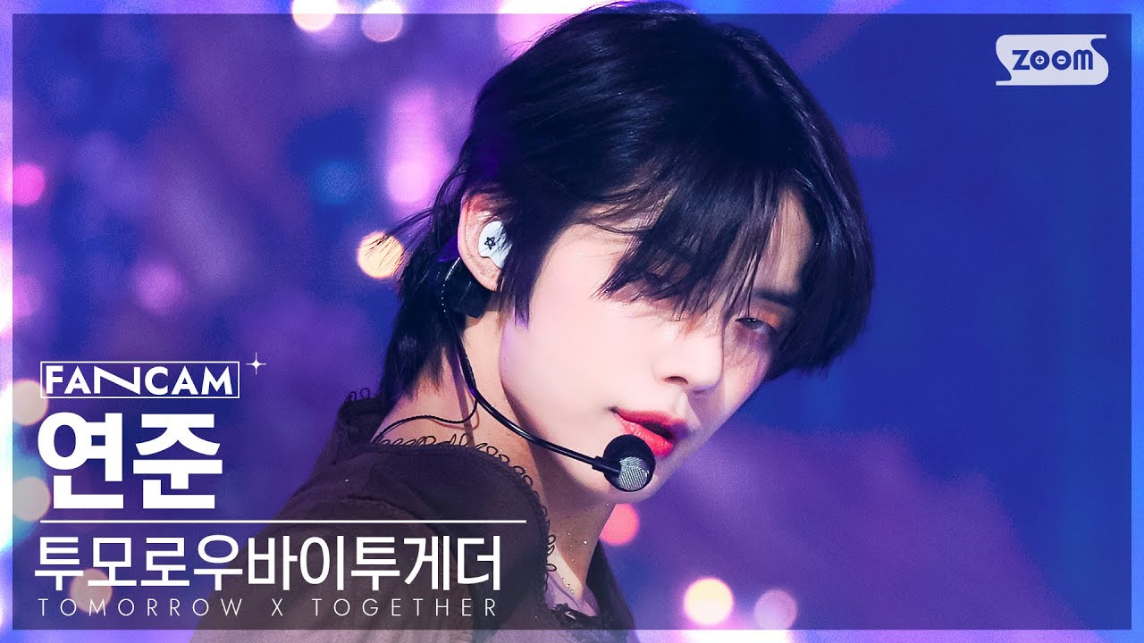 [안방1열 직캠4K] 투모로우바이투게더 연준 'Sugar Rush Ride' (TXT YEONJUN FanCam) @SBS Inkigayo 230129