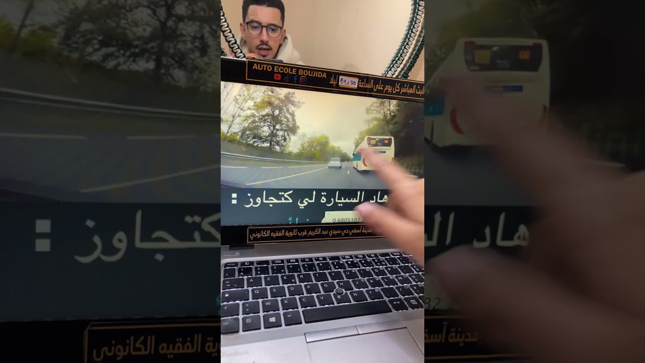 شرح اسئلة رخصة السياقة بالمغرب 
