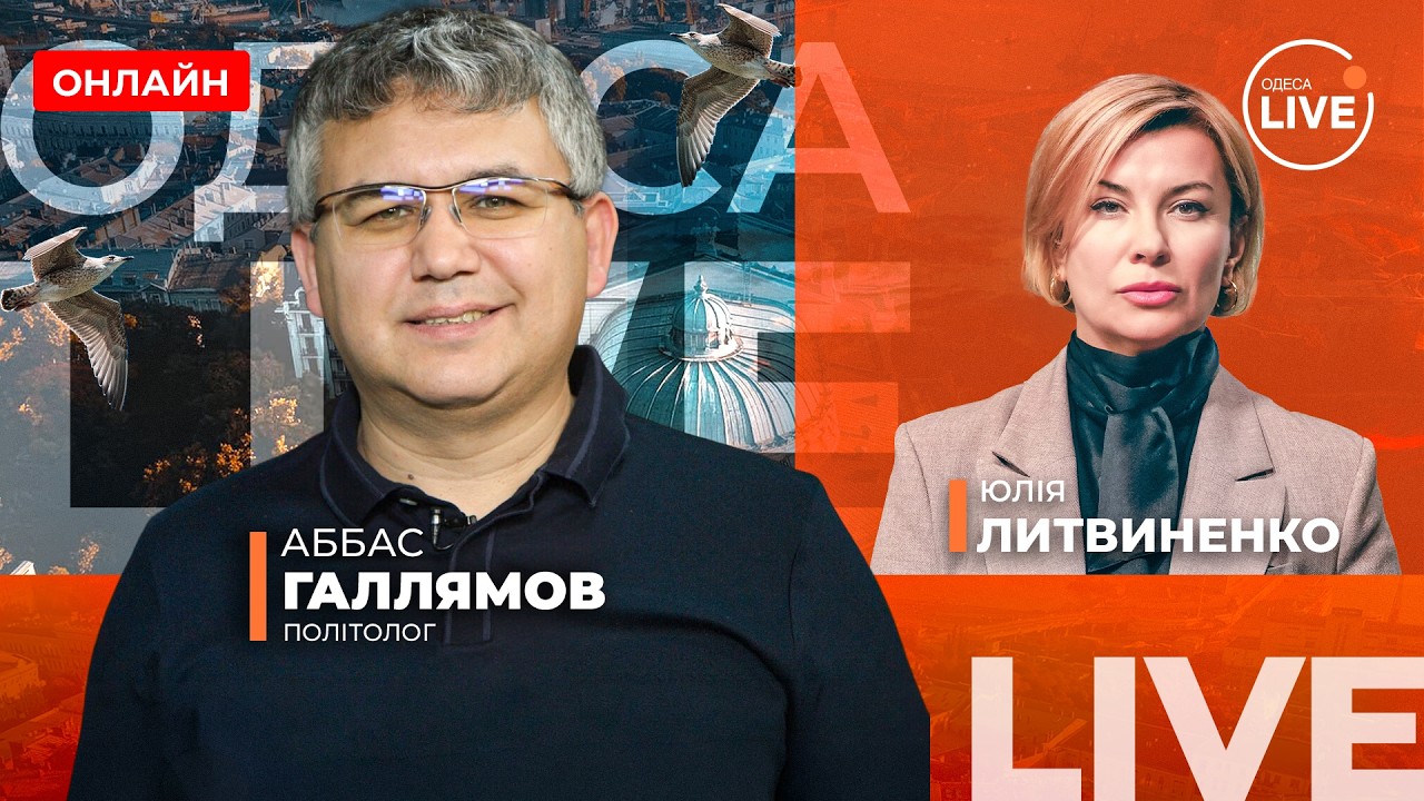 😱ГАЛЛЯМОВ: Войну расширяют. ИРАН НА ПОРОГЕ РЕВОЛЮЦИИ. Путина выдавливают с Ближнего Востока