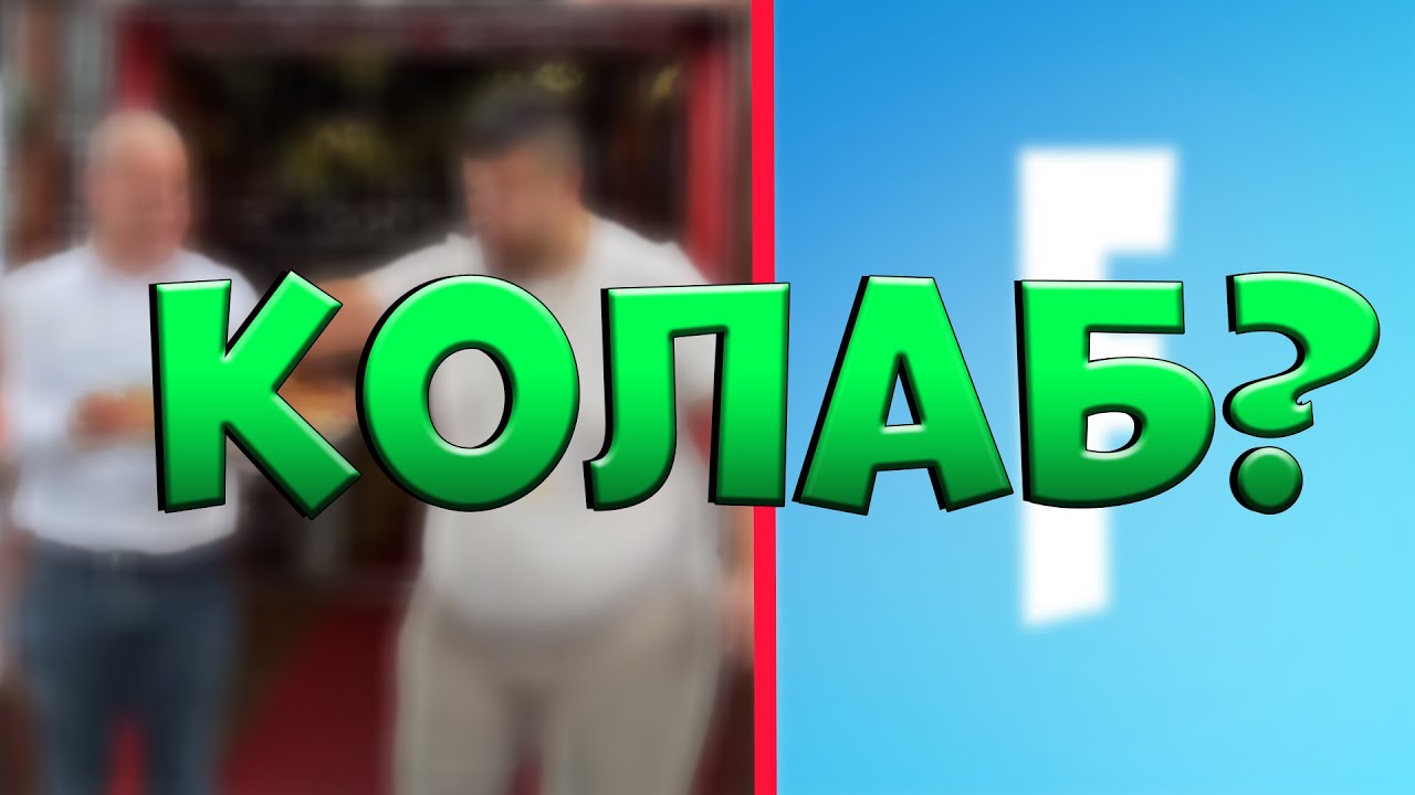 BRR SHIKIRI DI DOP В FORTNITE!!!