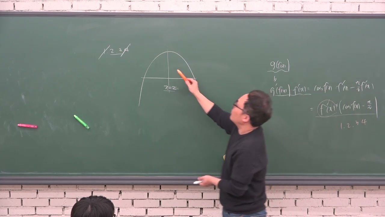 3월12일 2026 미적분 모의6번 해설1