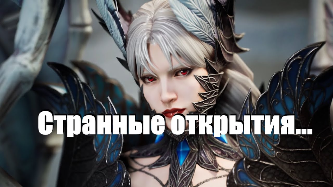 Watcher of Realms / Очень странные открытия, день мед. работника?