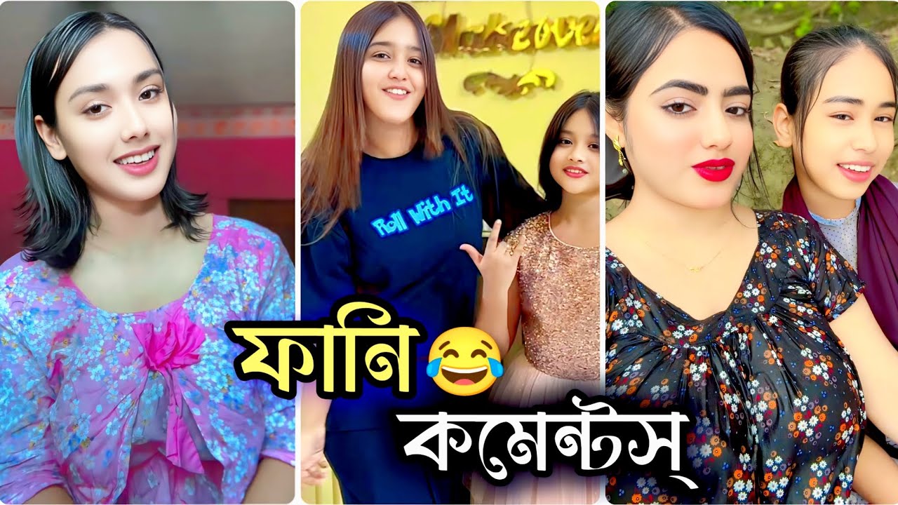 New Funny Comments Readin 😂|| মিস চকলেট হঠাৎ মোটা হলো কেমনে 😇|| Funny Moments bangla || HR Habib ✌️