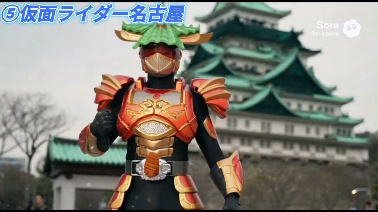 AIが考える仮面ライダーその⑪