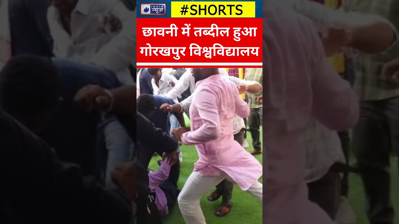 DDU: Gorakhpur University turns into a fortress after ABVP protest | India News UP