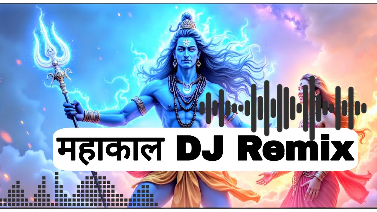 Har Har Mahadev DJ 🔥 | Shiv Parvati Rap Song | Mahakal DJ Remix