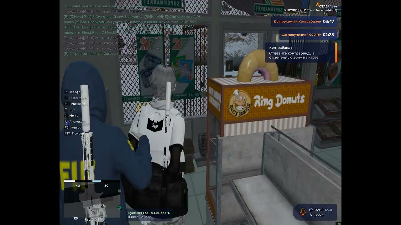 Grand Theft Auto V 2026 01 12   03 52 45 09 DVR   Trim