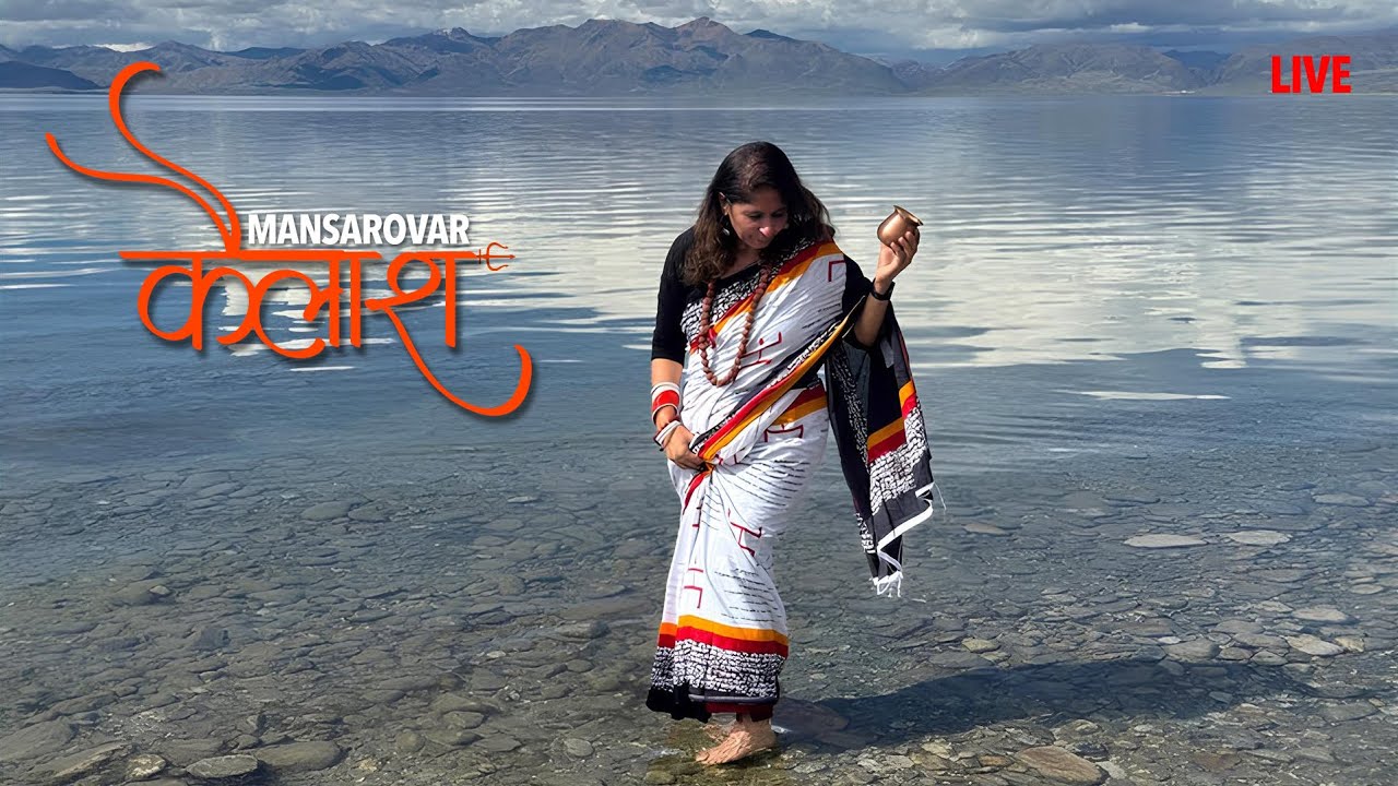 Kailash Mansarovar Parikrama 2025 Started | Live 🔴