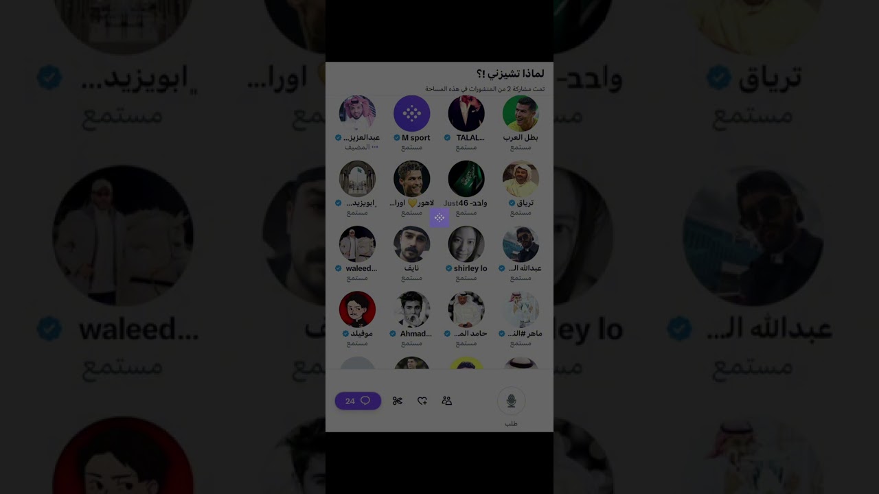 مساحة عبدالعزيز المريسل : لماذا تشيزني