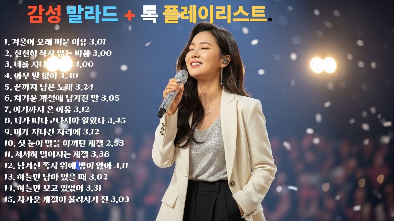 [🎥🌌무심코 틀었다가 